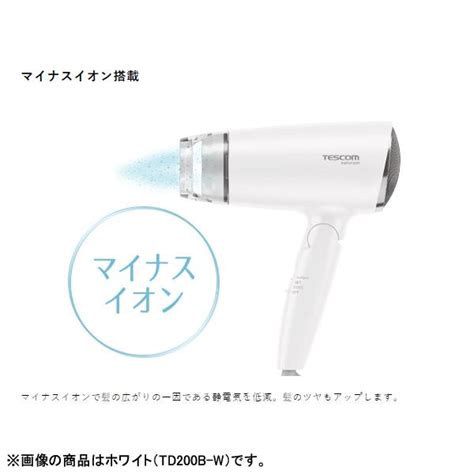 ヘアードライヤー テスコム Tescom マイナスイオン ナチュラム ネイビー Td200b A Td200b Aぎおん 通販