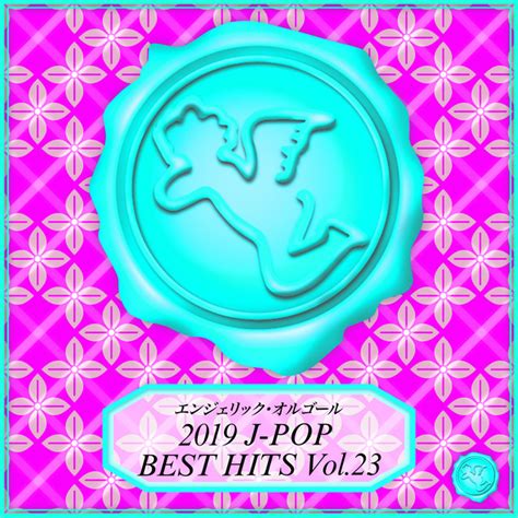 J Pop Best Hits Vol Compilation By Mutsuhiro