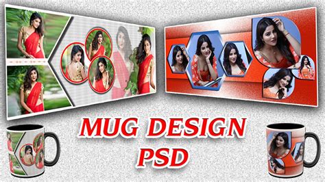 free sublimation mug design PSD download | Mug designs, Sublimation ...