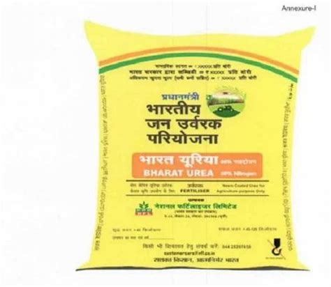 Agriculture Npk Fertilizers At Best Price In Nagpur By Nitin Marketing