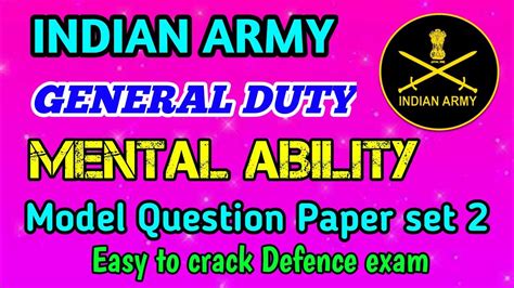 ഇന്ത്യൻ ആർമി Indian Army Gd Model Question Paper Maths Malayalam Youtube