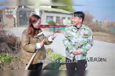 光棍去相亲，没想一开口差点把美女气晕，这嘴是真欠，对话太逗了