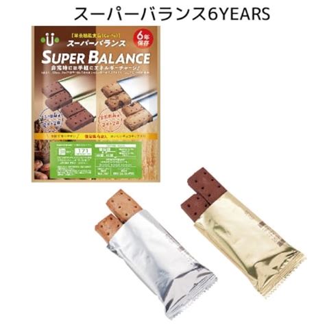 スーパーバランス6years【防災・備蓄・非常食】｜a62 61525｜きっと見つかる「ノベルティ屋」