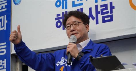 염태영 수원무 후보 민생 망친 정부·여당 심판하고 수원 지킬 것 중부일보