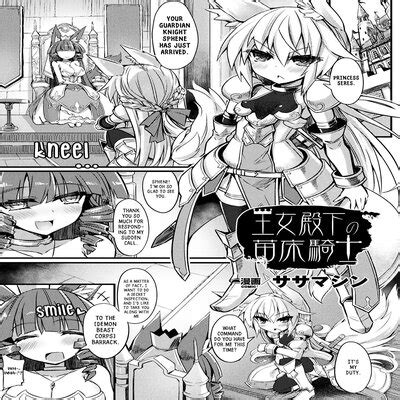 Oujo Denka No Naedoko Kishi Original Hentai By Sasamashin Shinobi Rocket Read Oujo Denka