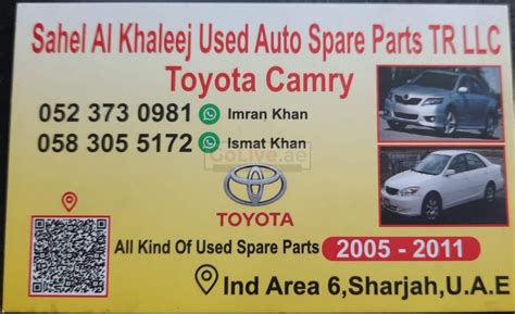 Sahel Al Khaleej Used Toyota Auto Spare Parts Tr Used Auto Parts