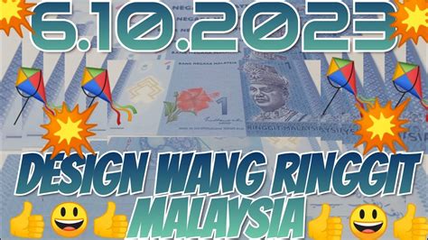 Sd Not Siri Wang Rm Ringgit Malaysia Youtube