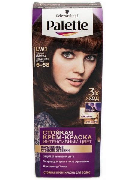 Краска для волос Schwarzkopf Palette LW3/6-68 Горячий шоколад, 50 мл ...