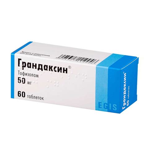 Грандаксин 30 Таблеток Цена – Telegraph
