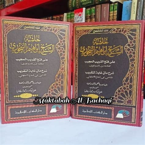 Jual Kitab Hasiyah Al Bajuri Ala Ibnu Qasim FIQIH 2 Jilid DKI