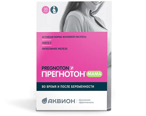 Прегномама – состав и инструкция по применению витаминов для беременных ...