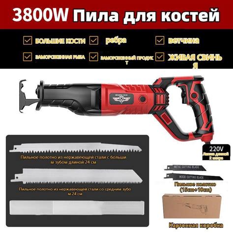 Пила для мяса и костей электрическая-Мощность: 3800 Вт -kpa-BF - купить ...
