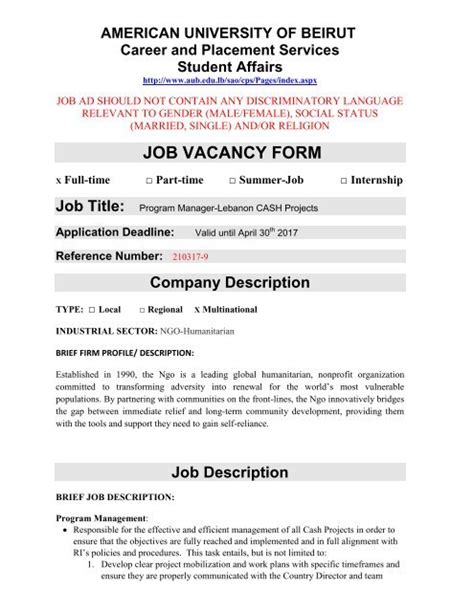 Pdf Job Vacancy Form American University Of Beirut Gestion De