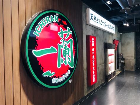 Ichiran Ramen Taiwan 一蘭拉麵 》台北信義區24小時美食 娜姐 Foodelicious