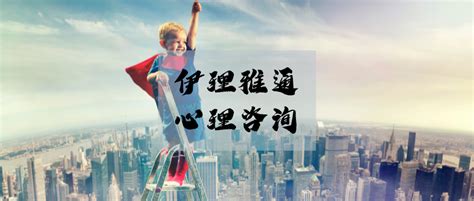 你的态度，决定了你的信心！ 心理学文章 壹心理