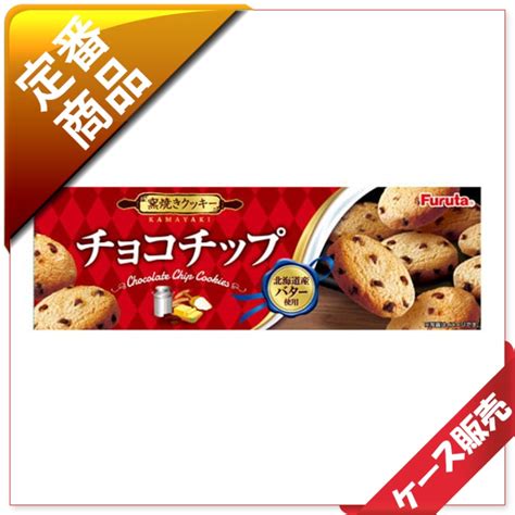 40玉～8枚～ ﾌﾙﾀ 10枚チョコチップクッキー （40入り） 40玉～8枚～（150円商品～） Gogo端玉ドットコム