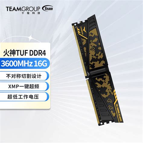 【手慢无】十铨科技火神z Ddr4 16gb内存条特价249元team 火神系列 16gb Ddr4 3200游戏硬件存储 中关村在线