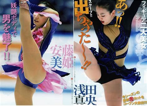 女子 フィギュアスケート 浅田真央 安藤美姫 切り抜き 4ページの落札情報詳細 Yahooオークション落札価格検索 オークフリー