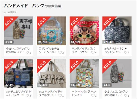 【即売れ】メルカリで超売れているハンドメイド商品5選【人気作家さんも紹介】 物販起業チャンネル