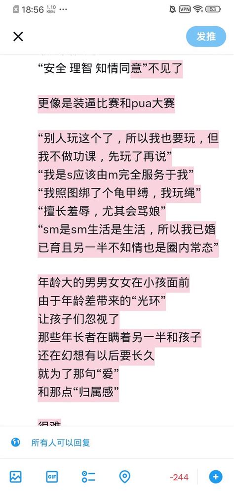 桃日男 On Twitter 我变态的时间点离现在也不远 那个时候做功课还能搜到 更早之前一些s写的心得和经验 现在也能搜到所谓“教程” 大多是怎么灌肠怎么扩张 好像玩sm 就只有操男人