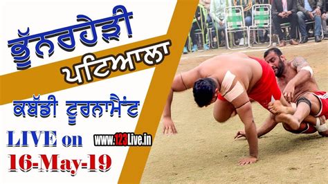 LIVE BHUNERHERI PATIALA KABADDI TOURNAMENT 16 MAY 2019