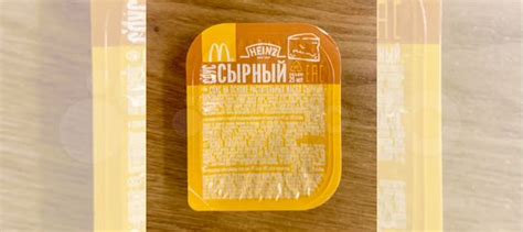 Соус из макдональдс "Сырный" купить в Москве | Хобби и отдых | Авито