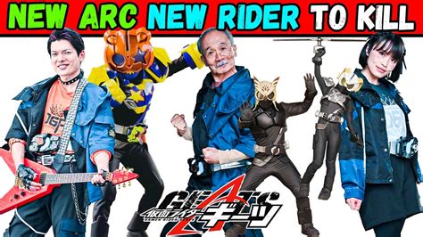 These New Rider Are Looking Sus Kamen Rider Geats New Rider And Actor