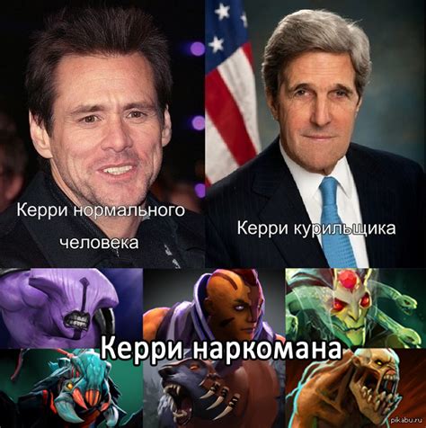 Очень разный Керри | Пикабу