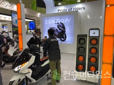 Focus Ev 트렌드 코리아 2023 전기차 산업 백과사전 컨슈머타임스consumertimes