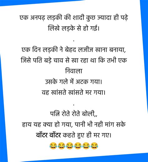 Hindi Saxi Khani 7