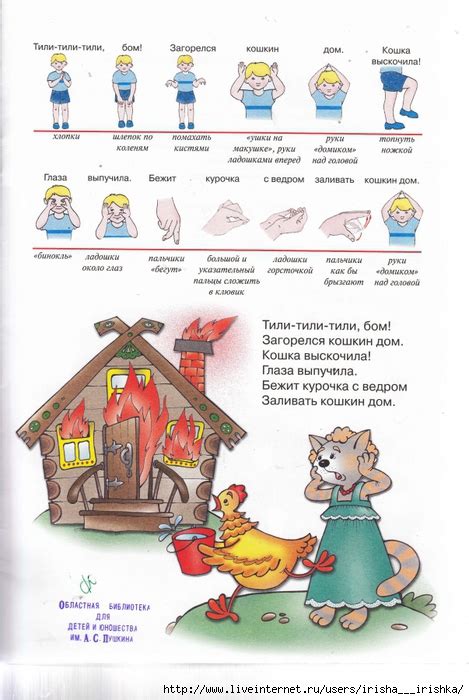 Кулачки-ладошки. Расскажи стихи руками. Для детей от 5 лет. Обсуждение ...