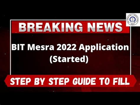 BIT Mesra 2022 Application Started How To Fill BIT Mesra 2022