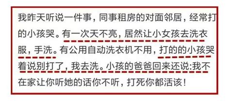 天下無不是之父母？說說有些父母可以絕情到什麼地步？ 每日頭條