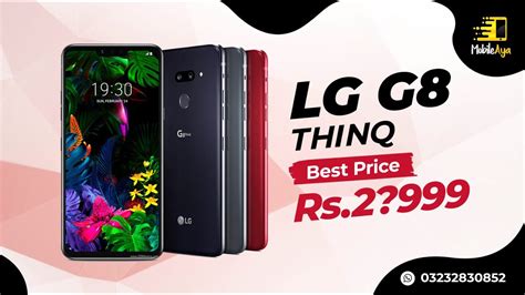 Lg G Thinq Review Lg G Thinq Price In Pakistan Youtube