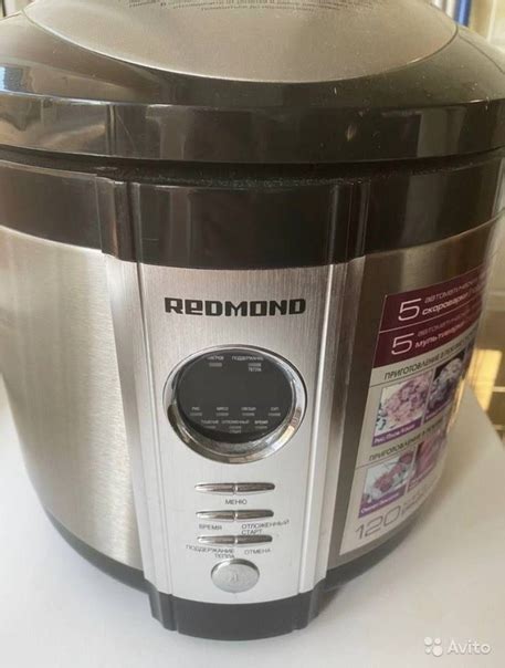 Мультиварка REDMOND RMC-М4504 рассчитана на 5 литров, использовалась ...