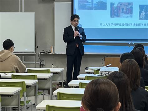 岡山大学医学部保健学科・大学院保健学研究科