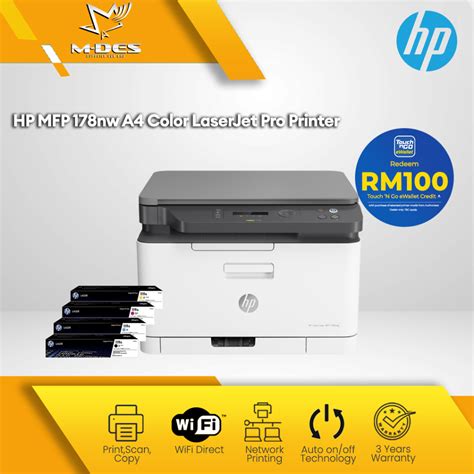 HP MFP 178nw All In One Wireless Color Laserjet Printer Print Scan