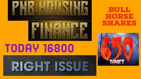 PNB HOUSING FINANCE RIGHT ISSUE PNB Housing Finance Share Right Issue