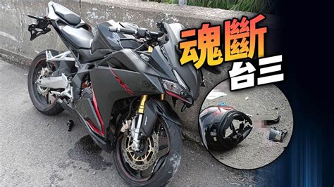 台3線死亡車禍！22歲男騎仿賽自撞電桿 安全帽爆裂腦漿噴出身亡