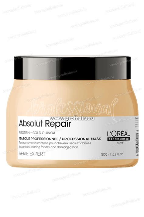 L'Oreal Absolut Repair Masque Маска для интенсивного восстановления ...