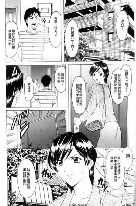 Mesuzuma Page Nhentai Hentai Doujinshi And Manga