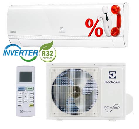 Кондиционер Electrolux EACS/I-12HAR_X/N3 Купить | Gree Climat