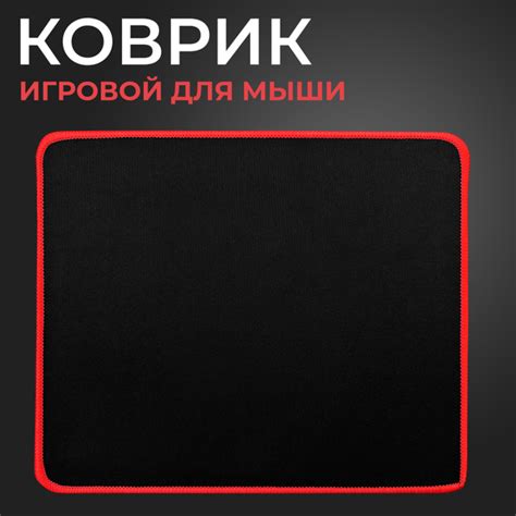 Коврик для мыши Игровой компьютерный водонепроницаемый резиновый ...