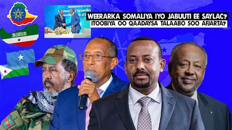 Xog Weerar Halisa Oo Jabuuti Iyo Somaliya Kusoo Qaadayaan Sl Iyo