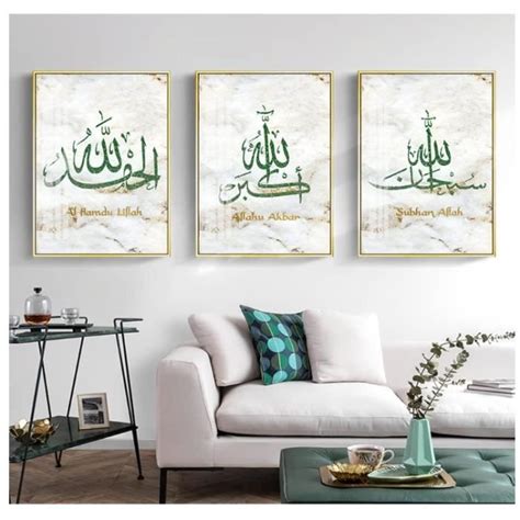 Or Marbre Toile Tableau Murale Art Vert Islamique Calligraphie Toile