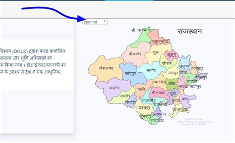 apna khata jama bandi apna khata rajasthan  pradeep singh rawat medium