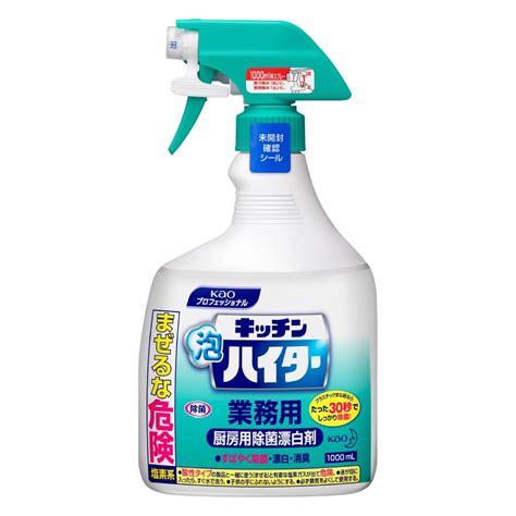 花王 キッチン泡ハイター 本体 1000ml 本体 日用雑貨・洗剤ホームセンター通販のカインズ