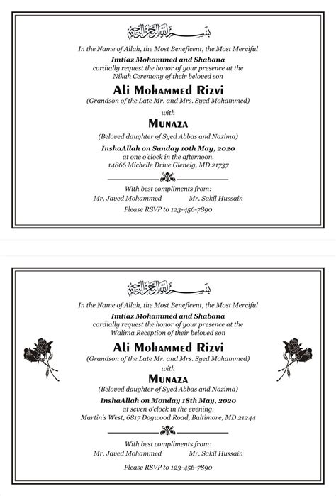 Invitation Cards For Nikah Ceremony - Kuda Invitation Card