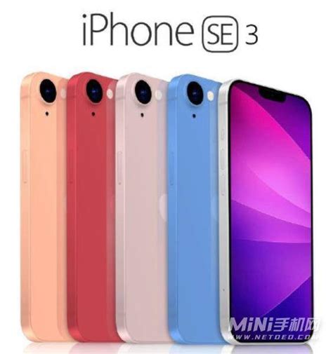 Iphonese3有什么颜色（iphonese3哪个颜色好看） 搞机pro网