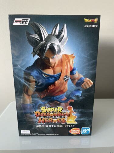 DragonBall Goku Ultra Instinct Figure | #4657005712